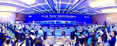 第二十届光博会今日举行 二十届光博会，国际客商没有一届缺席