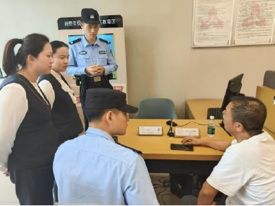 平安银行荆州新天地支行成功拦截23万元电信诈骗资金