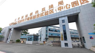 花湖国际机场首个跨省货站落户大湾区