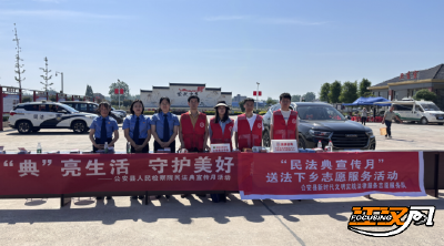 公安县司法局：民法典入戏润乡村 检司联手共筑法治根基