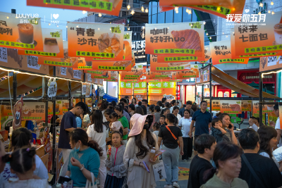 拉动消费3.46亿元！荆州市开展“五一”节日促销活动118场  
