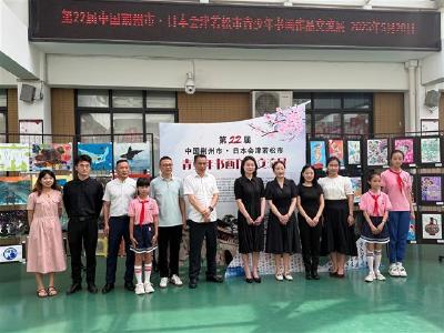 2025年中国荆州市·日本会津若松市青少年书画作品交流展开展