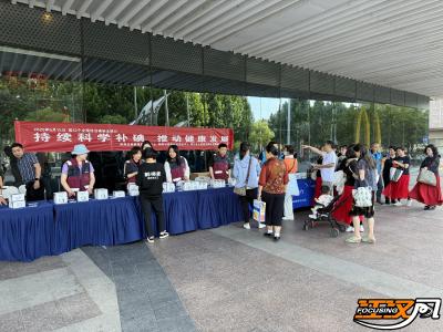第32个“全国防治碘缺乏病日”：持续科学补碘 推动健康发展