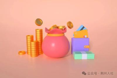 办理退休的当月能领养老金吗？