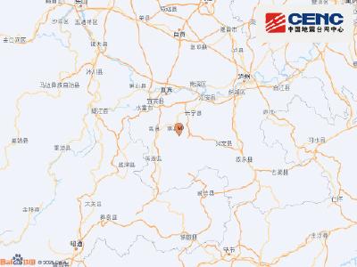 地震快讯|四川宜宾市珙县发生3.8级地震