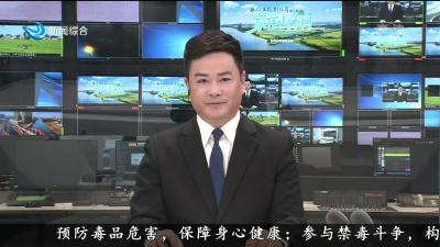 家在山水间 | 沙市区向湖村：一湖碧水“向湖”来 “滩涂荒地”蝶变“生态乐园”
