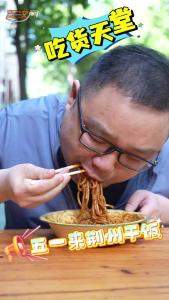 五一玩转荆州——美食篇22：一口入魂的美味热干面.mp4