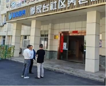 荆州经开区全面排查养老机构经营风险，守护居民“养老钱”