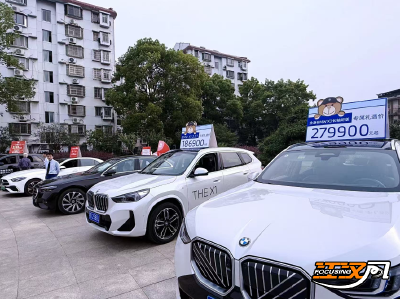 汽车惠民进四机 多重福利点燃购车热潮
