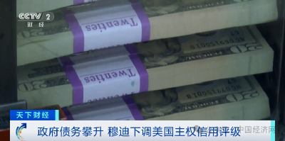 美国又失去一个3A！白宫批评