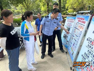 荆州区公安分局北门派出所开展反诈禁毒宣传活动