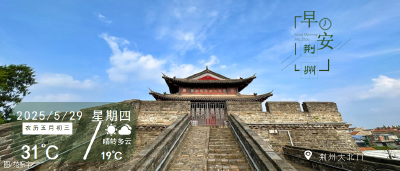 早安·荆州丨荆州籍作家斩获权威性奖项！他却遗憾“画的饼”未能兑现...