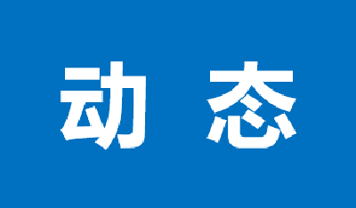 早动员、早部署，织密防汛防溺水安全网