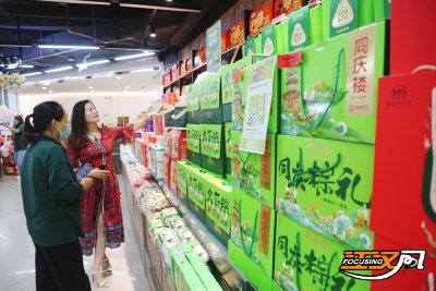 端午佳节将至 传统食品热销