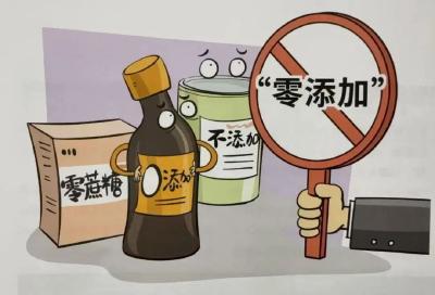 “零添加”类文字游戏，是时候收手了！