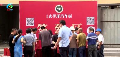冲刺数亿元，荆州这里正式签约
