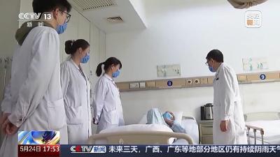 最新研究显示：我国肿瘤患者五年生存率升至43.7%
