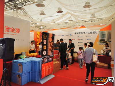 五一焕新家 悦享车生活丨2025荆州市家装及汽车展销会开幕