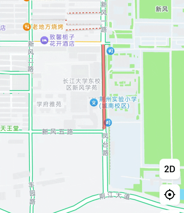 提醒！荆州这条美食街通行有调整