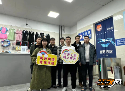 江陵：青年夜校破圈说 