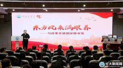 《信·荆楚》第二季第七讲：解码书信中荆州印记