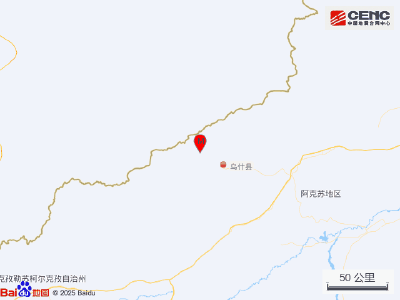 新疆阿克苏地区乌什县发生3.0级地震