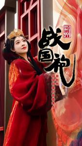 杜若：五一来荆州 做楚辞里的香草美人 