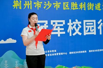 羽毛球世界冠军王晓理走进沙市区红门路学校
