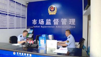 荆州一地5家公司被查处！