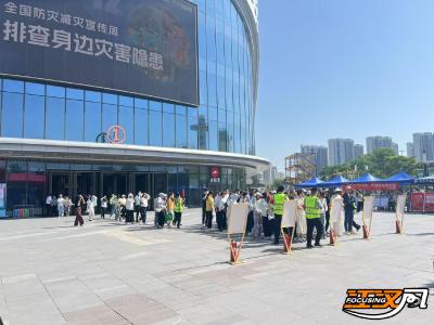 荆州市启动防灾减灾宣传周集中宣教活动