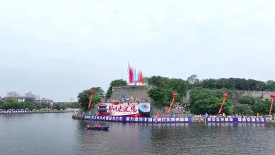 宗懔故里赛龙舟，千年楚韵今更潮！