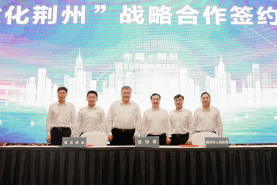 市政府与中国移动湖北公司举行签约仪式