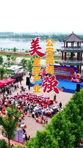 公安崇湖美 龙虾产业强