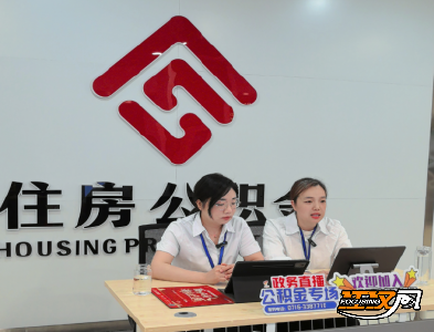 惠民公积金 服务零距离 “监利政务直播间”开启政策解读新方式