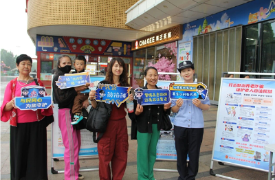 荆州市公安机关开展“5.15”打击和防范经济犯罪宣传日活动