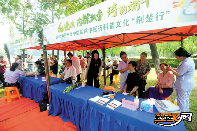 荆州：中医文化盛 端午草药香 