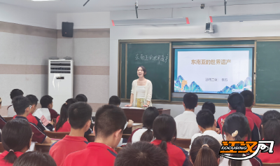 沙市第二中学教联体开展地理跨学科主题教研活动 