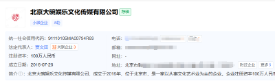 贾玲又有新消息→