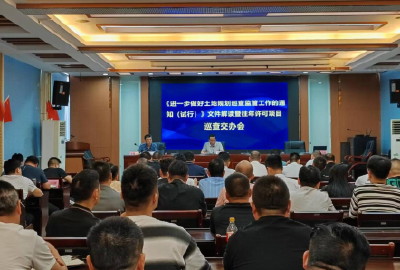 石首市自然资源和规划局部署土地规划巡查监管工作