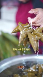 端午降至 粽叶飘香丨荆州原味清水粽“稳坐”销冠