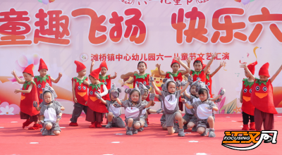 荆州经开区滩桥镇中心幼儿园举办
