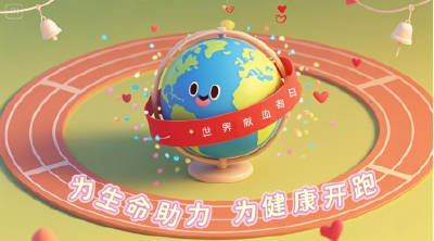 全城招募！寻找最热血的你