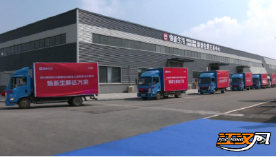 “焕新生活”生鲜发车！“江陵味道”走向全国