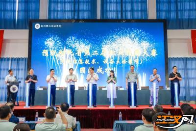 湖北省第二届职业技能竞赛在荆州开幕