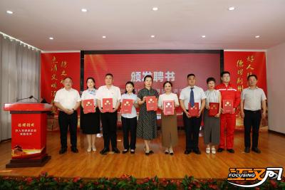 “德耀荆州”好人宣讲进企业实践活动首场示范性宣讲举行