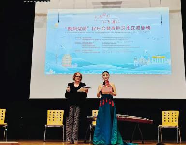 荆风楚韵越重洋 知音和鸣谱新章——“机遇中国·知音湖北”民乐会在杜伊斯堡奏响中德文化交响