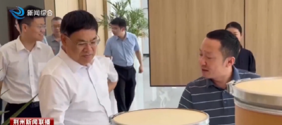 荆州市政协到荆州经开区调研“创新招商引资方式方法”