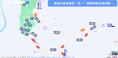湖北多家景区紧急提醒！