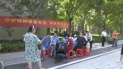 安全用气安全乘梯！荆州市场监管科普宣传进社区