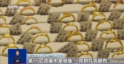 金价跳水！上金所紧急通知